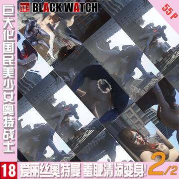 【FanBox2606特辑】爱丽丝奥特曼-羞耻清凉变身-下