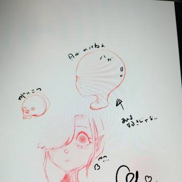 今日の落書き