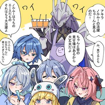 新シーズン放送を見るプロキシ一同