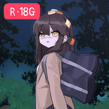 Nui