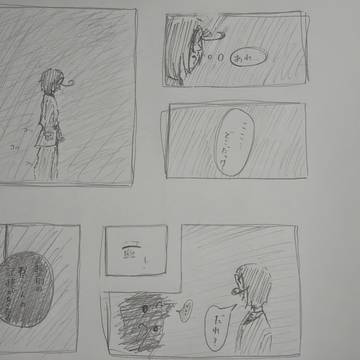 0話 ⬛︎⬛︎⬛︎⬛︎⬛︎