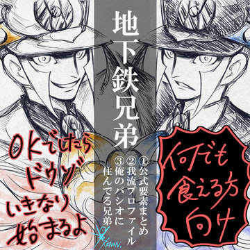 【ポケマス】基本の双子と俺の双子