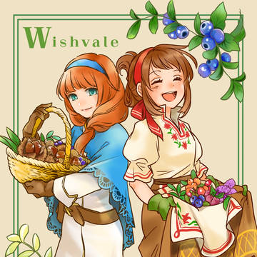 おいでよウィッシュベール