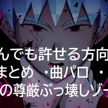 まとめ (2026.6.6)
