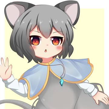 なず