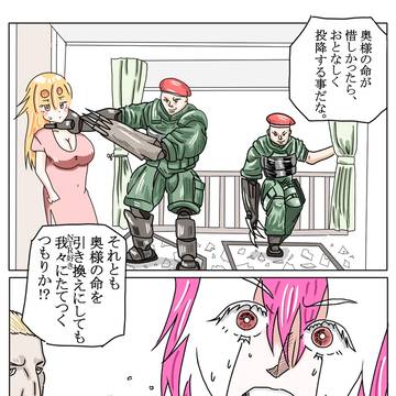 NTRに脅される奥さん