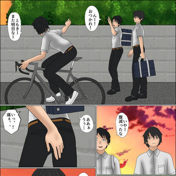 謝罪