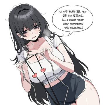 입을 리가 없잖아