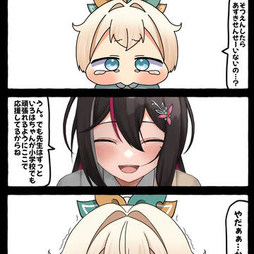 無題