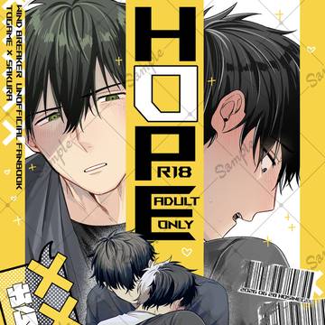 【6/28星願】🐢🌸新刊サンプル