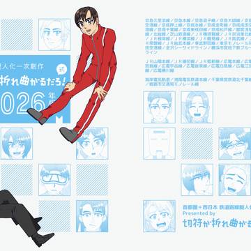 【擬人化】コミティア新刊サンプル。
