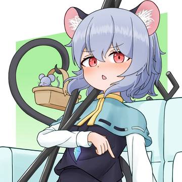 恥ずかしがりやのナズーリン