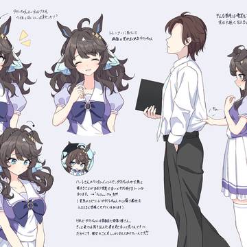 デアリングタクト