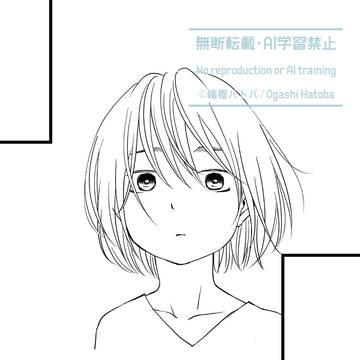 誰でもない男の子