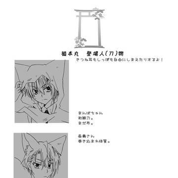 まずは　はじめの　ひとつから　/5月追加分