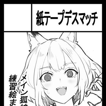 コミティア
