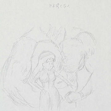 6月の妄想絵ですよ