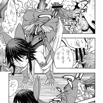 魔ほアイ 05