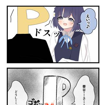 愛情表現の基本+