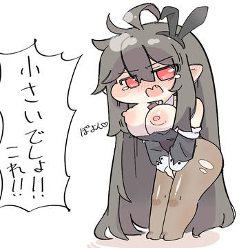 盛大にハミ出すリスティ