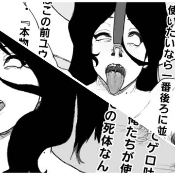 墓荒し2