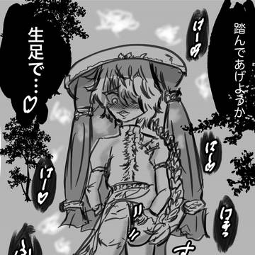 よその子オリデザファンアート『華佗』くん