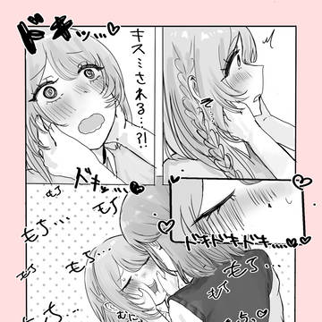 もちもちもち(⊃)•  ̫ •(⊂)♪