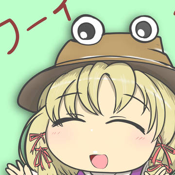 6月6日は諏訪子の日
