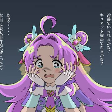 名探偵コナンの世界に出ることを依頼された時のキュアアンサー