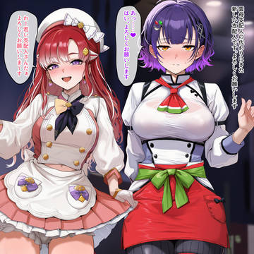 職場恋愛セックスにハマるベリすず
