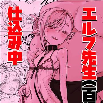 【コミティア156】新刊サンプル【ぬ11b】