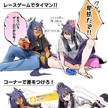 レースゲームでタイマン！！