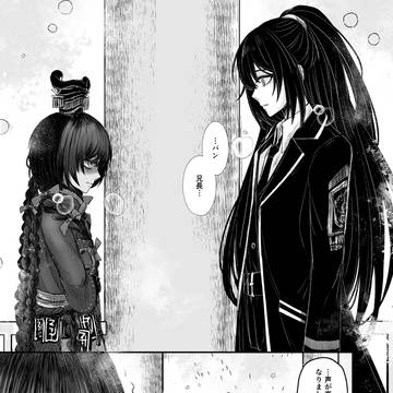 シュエ・パンの遊び　パート2