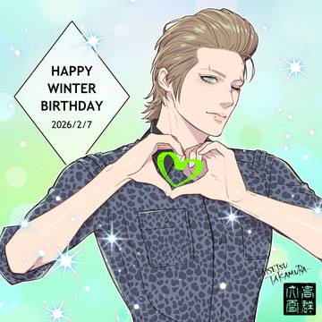 HAPPY WINTER BIRTHDAY 2026