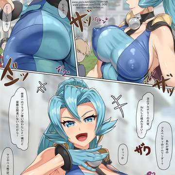 パシオアカデミーに現れたイブキ🥵