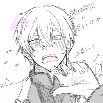 照れ顔トータ