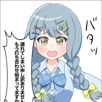 ギャルびおにす
