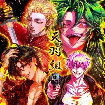 ✨天羽組合作✨