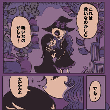 Page 11 thumbnail