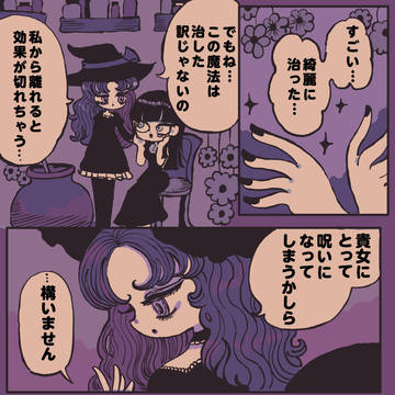 Page 2 thumbnail