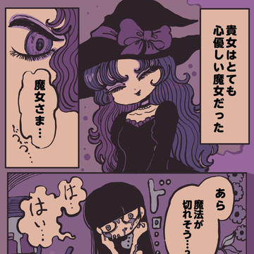 Page 3 thumbnail