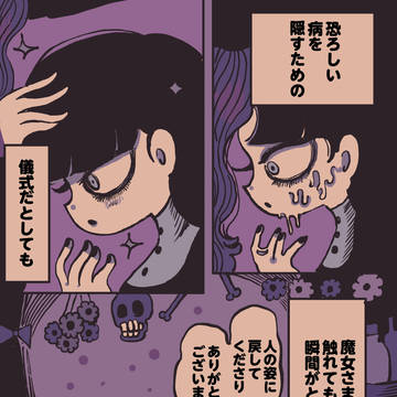 Page 4 thumbnail
