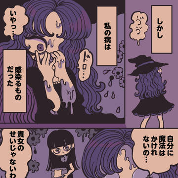 Page 5 thumbnail