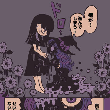 Page 7 thumbnail