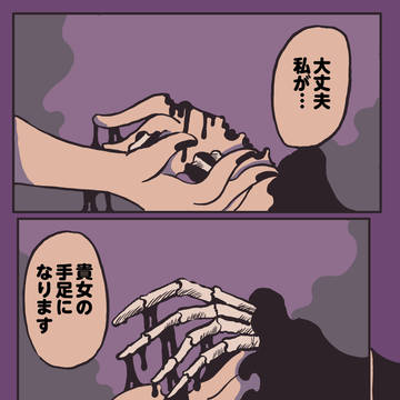 Page 9 thumbnail