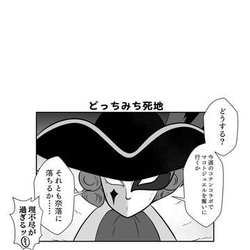 Page 6 thumbnail