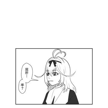 Page 9 thumbnail