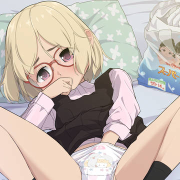 おむつおなに