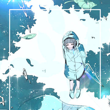 「涙のあとは、君と空を映す」