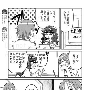 試してみてよ